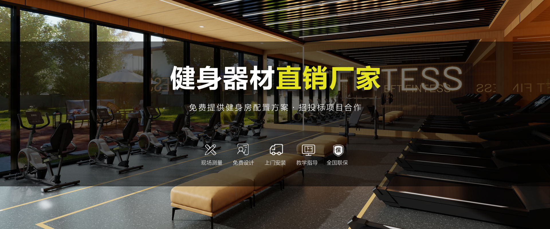 健身器材直銷糖心LOGO原创视频