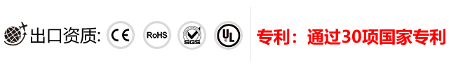 廣州糖心LOGO免费健身器材有限公司產品質量認證